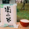 尚水白米 一公斤