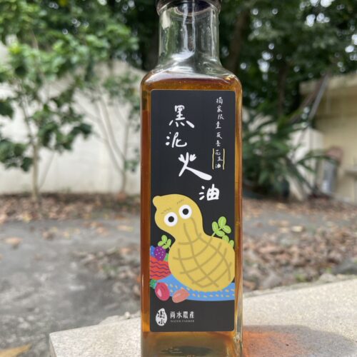 黑泥火油