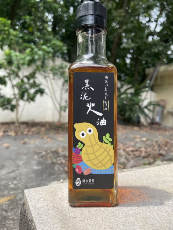 黑泥火油