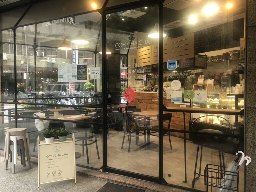 舞茶茶 Ooh Cha Cha