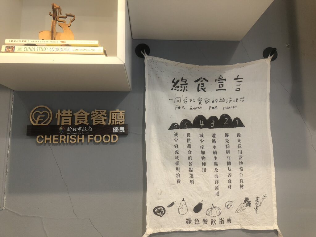 舞茶茶 Ooh Cha Cha