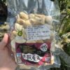 有機菱角仁